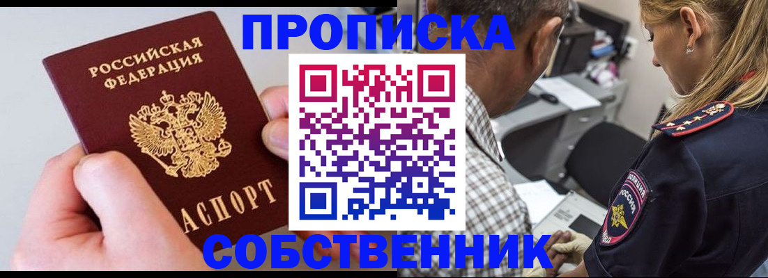 регистрация для дет. сада в Дивногорске