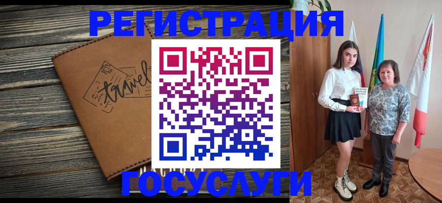 прописка иностранных граждан в Дивногорске