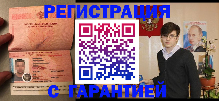 регистрация для дет. сада в Дивногорске
