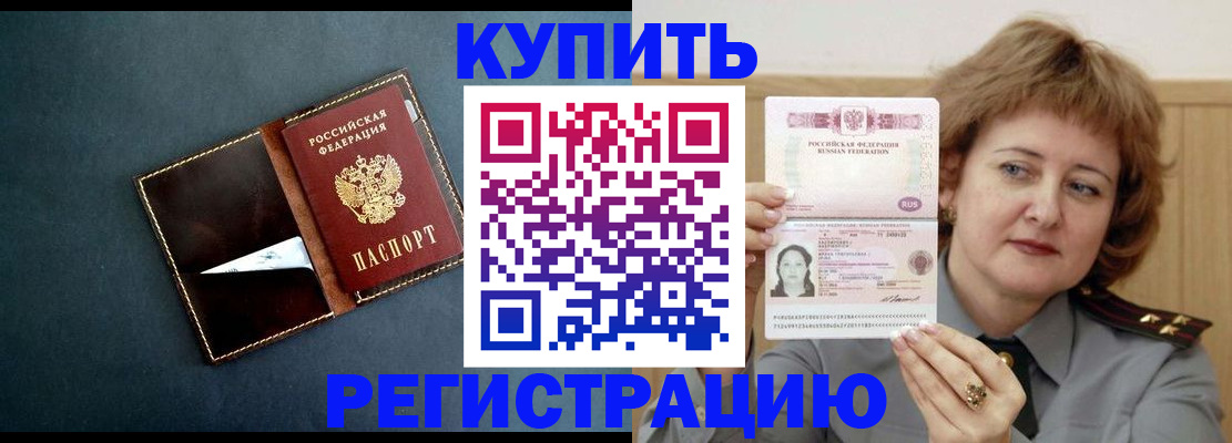 регистрация для школы в Дивногорске